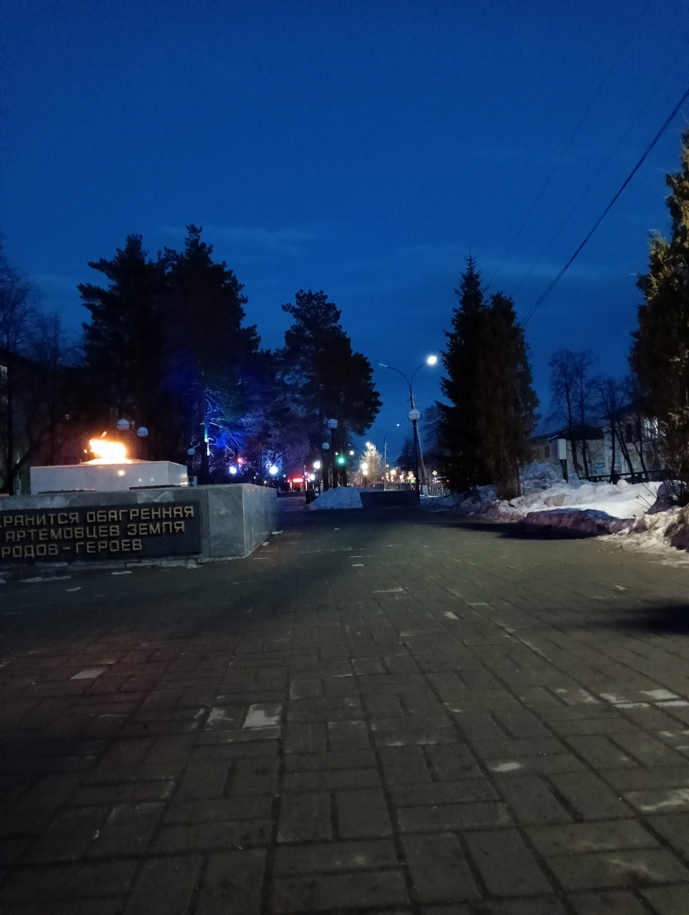 В объективе – наш любимый город Артемовский!